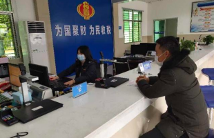 江西宜春袁州稅務(wù)：抗"疫"支招強(qiáng)服務(wù)，助力企業(yè)復(fù)工復(fù)產(chǎn)穩(wěn)就業(yè)